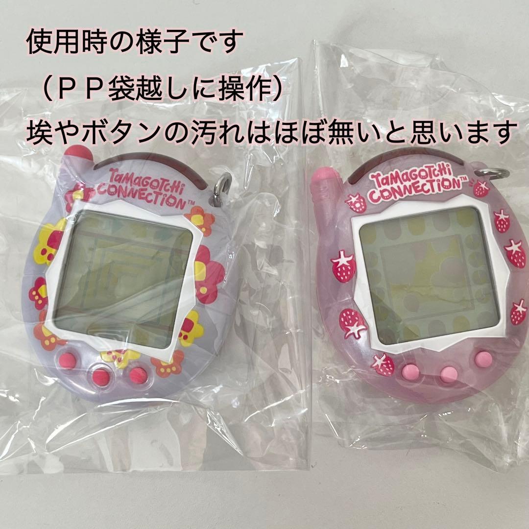 たまごっち コネクション いちごぱーるみるく ぱーるふらわー