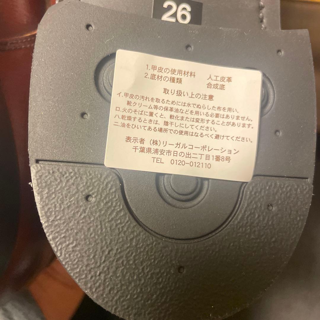 REGAL V059 260 ブラウン ビジネスシューズ