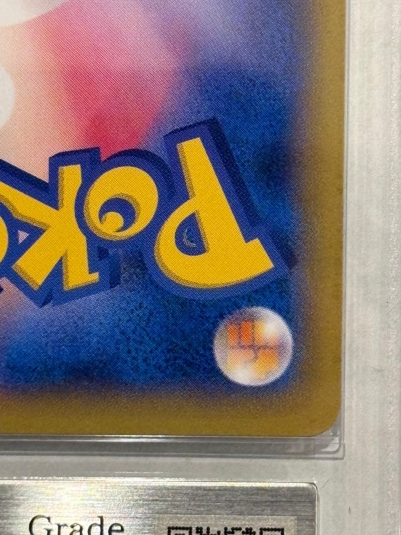 【ARS】ピカチュウ たいりょうはっせい プロモ 070/XY-P