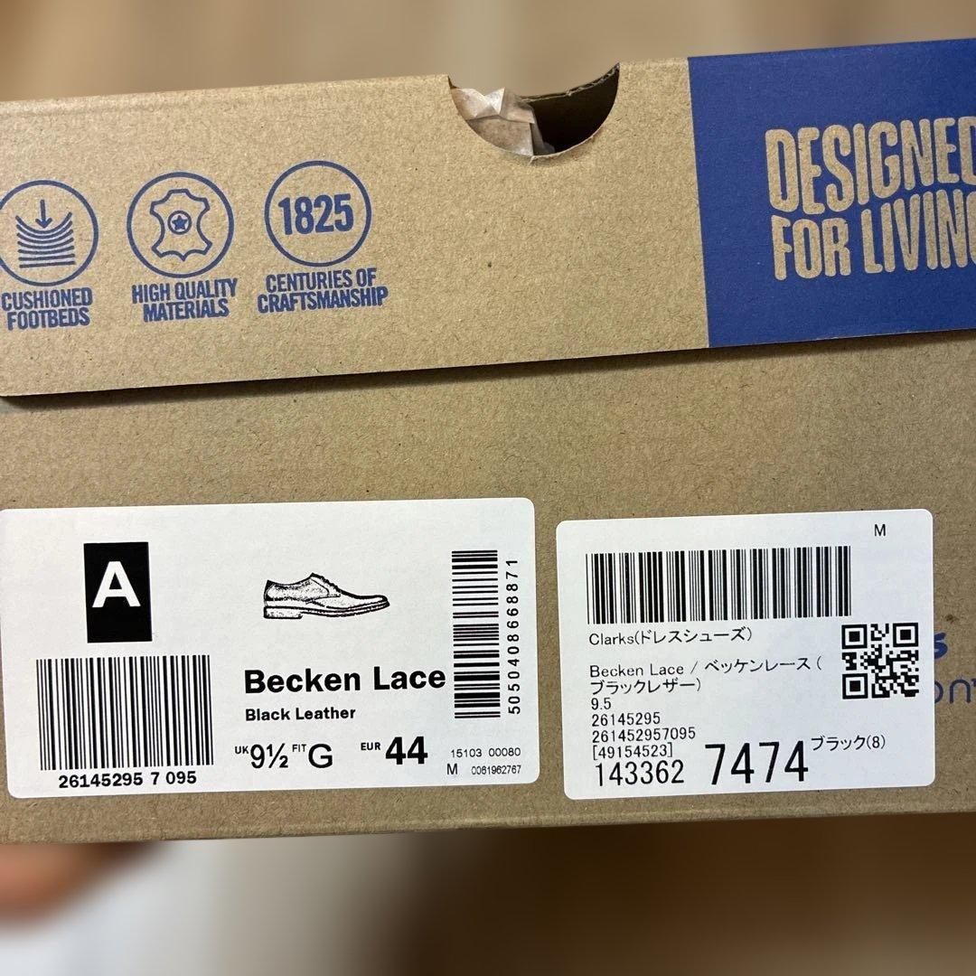 Clarks Becken Lace / ベッケンレース27.5cm