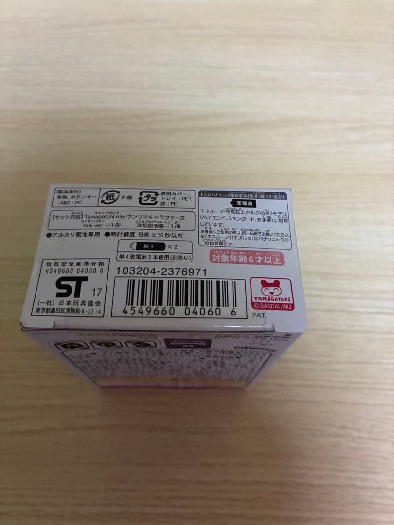 たまごっち MIX サンリオVer Tamagotchi m!x みくす