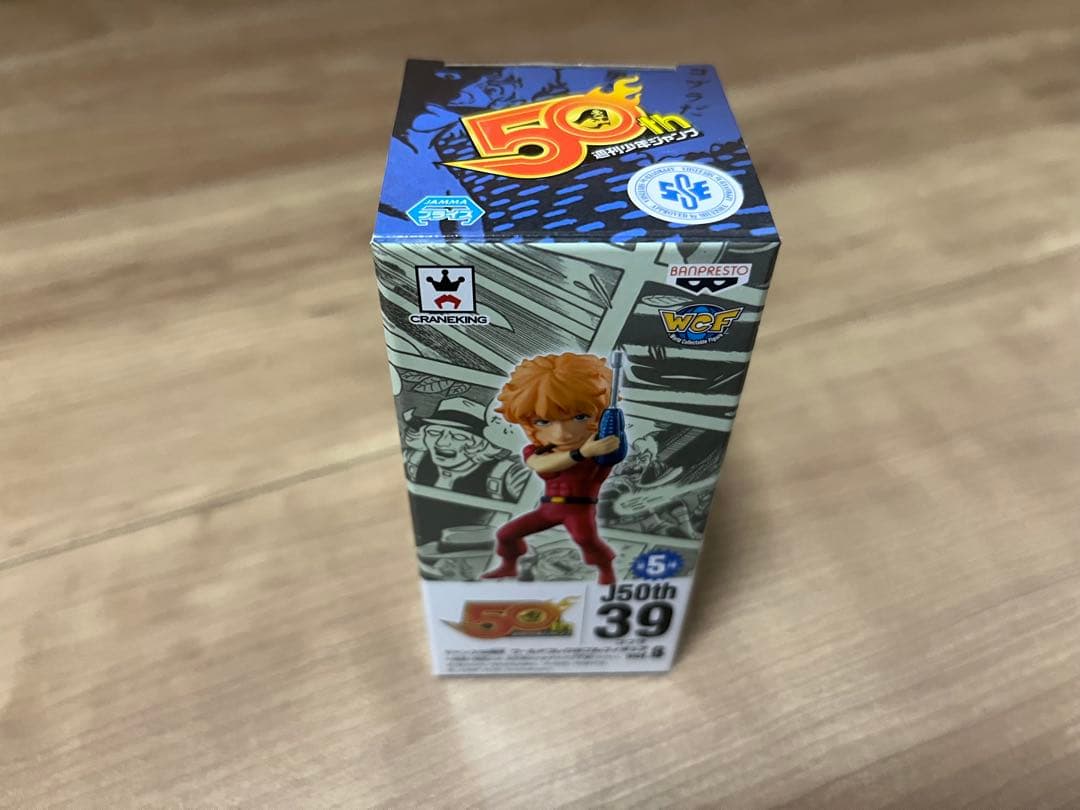 新春　50th ワーコレ　ボーボボ　ラオウ　コブラ　冴羽　週間ジャンプ