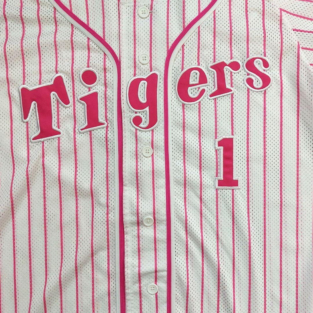 阪神タイガース 鳥谷選手 ユニフォームとタオルセット - メルカリ