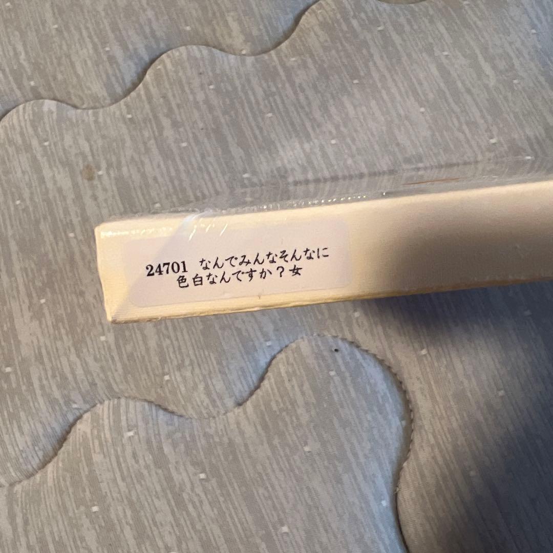 北村直登　原画　SMサイズ　人物画