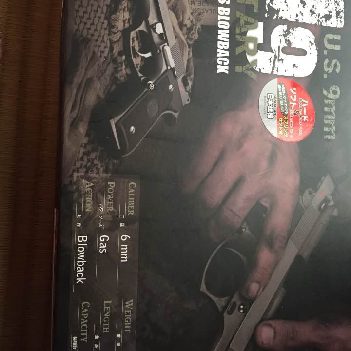 トイガン KJ WORKS M9U.S