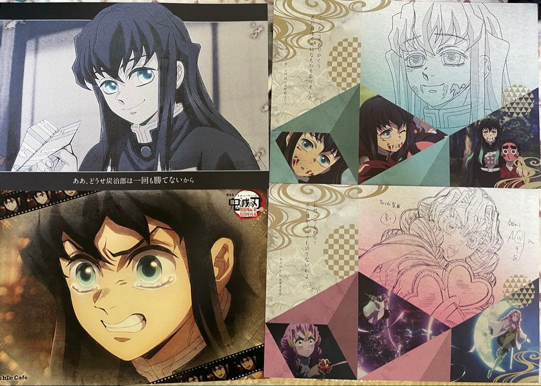 鬼滅の刃 ufotable ダイニング カフェ ランチョンマット 無一郎 蜜璃