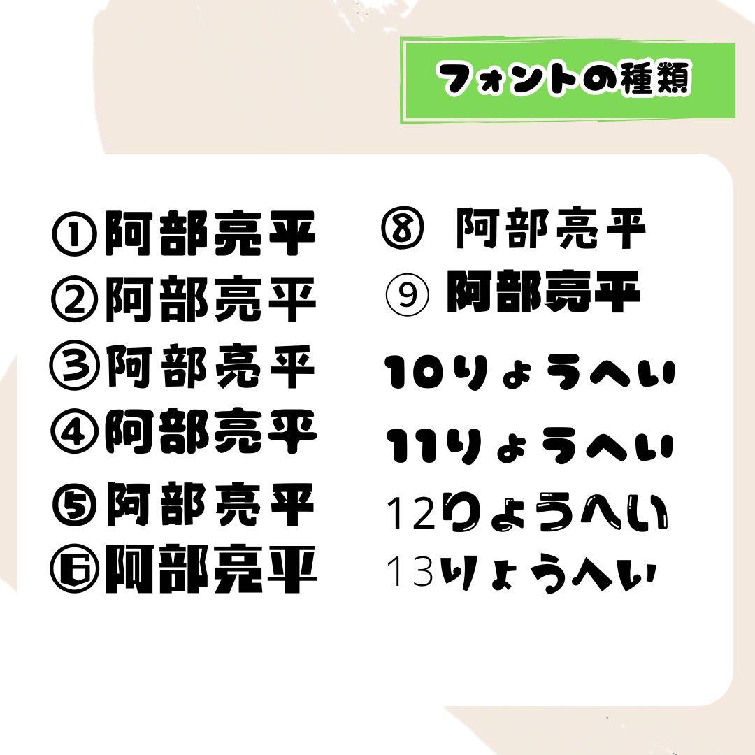 うちわ文字オーダー ハングル 連結うちわ 文字パネル 推し活 コンサート