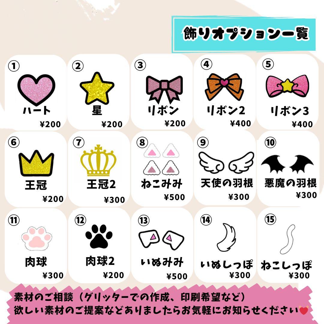 うちわ文字オーダー ハングル 連結うちわ 文字パネル 推し活 コンサート