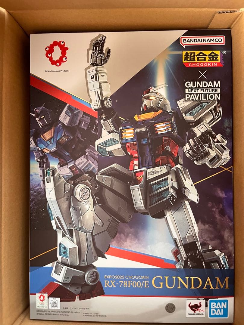 EXPO2025 超合金 RX-78F00/E 万博ガンダム 未使用 未開封 EXPO2025 超