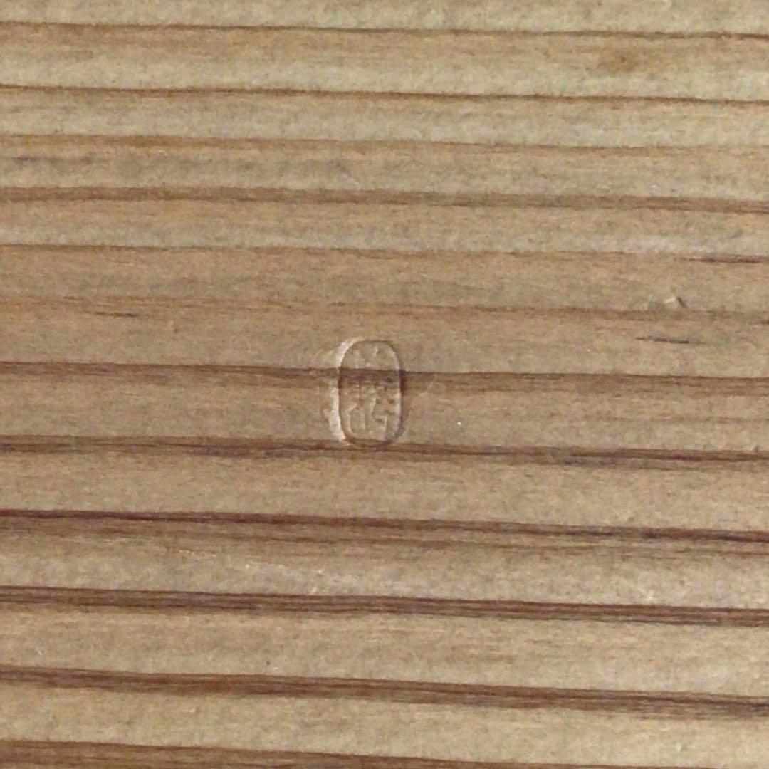 S160香合『義的作』『建仁寺竹田益州書付』『禅堂古材』共箱茶道具