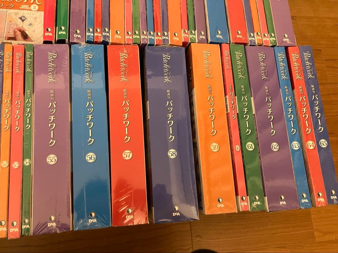デアゴスティーニ　隔週刊全巻1〜65号 未使用
