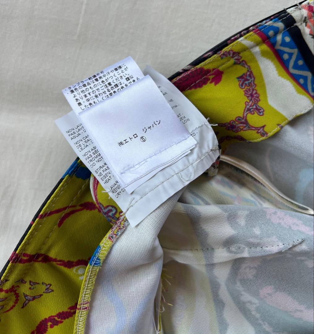 エトロのスカートお値下げしました