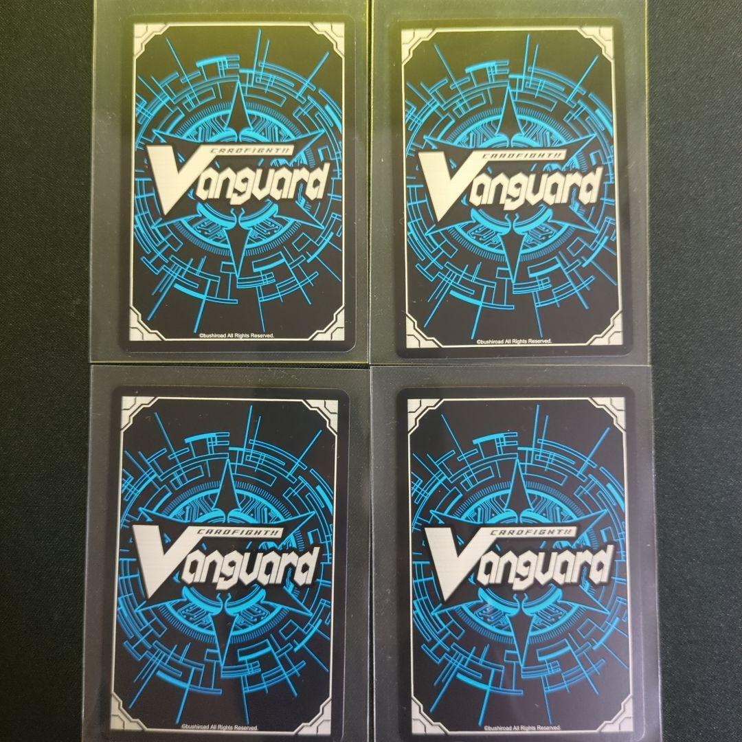 ヴァンガード アクジキさんノごはん　アクジキさん