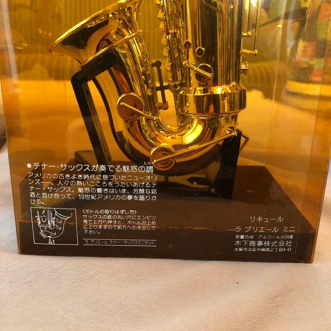 L.Dorville ラブリエール ミニチュアコレクションセット