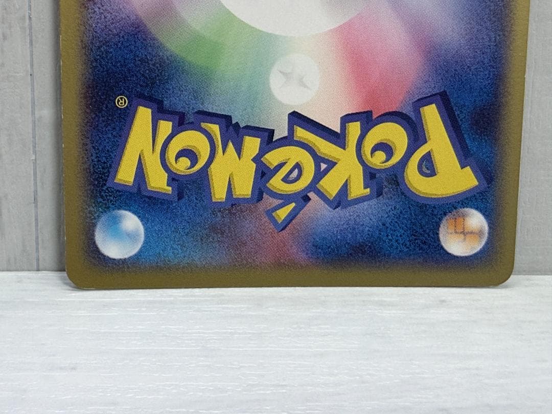 ポケカ カメックスex ランダム構築スターター 020/052