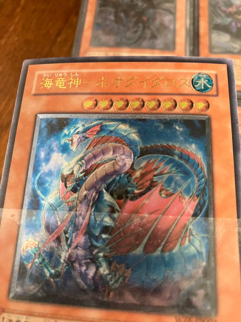 遊戯王　真紅眼の闇竜　レリーフ　アルティメットレア　　wcs2006