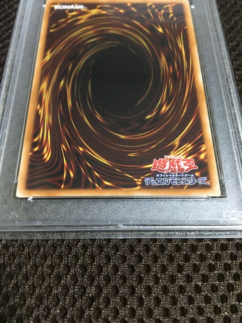 フォローで割引！ 遊戯王 PSA10 青眼の究極亜竜 20thシークレット
