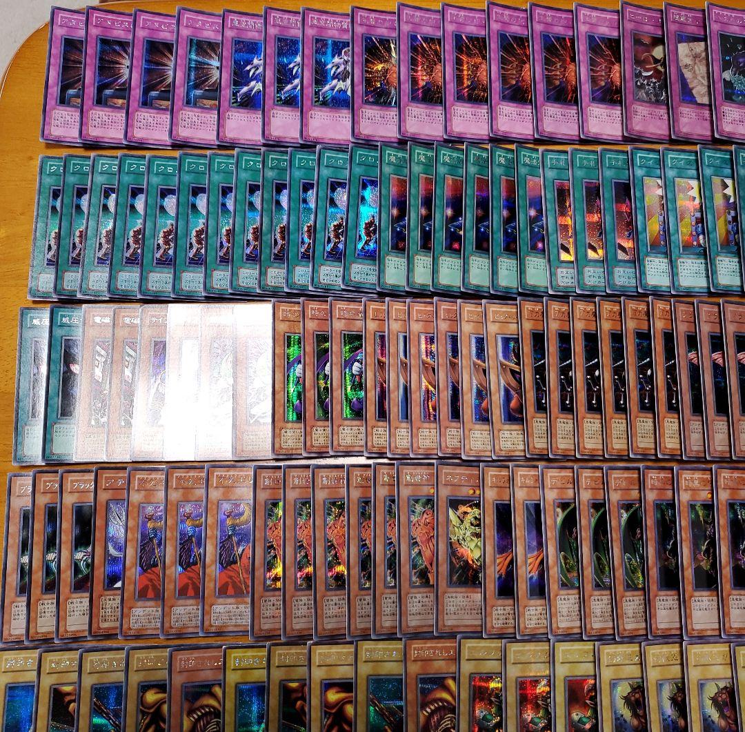 遊戯王　絶版シークレットレア　まとめ売り　233枚セット　全日本語版　廃盤品選別