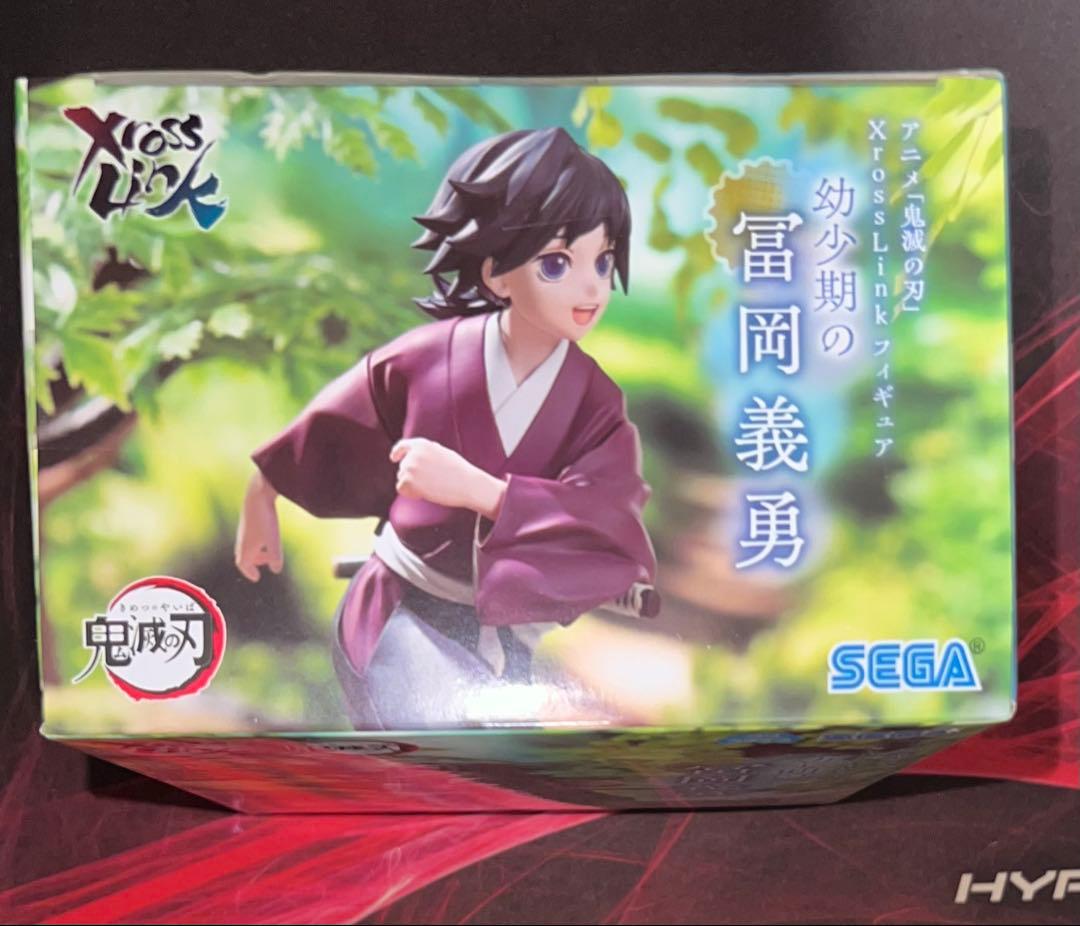 鬼滅の刃 XrossLinkフィギュア 幼少期の冨岡義勇 クロスリンク - メルカリ