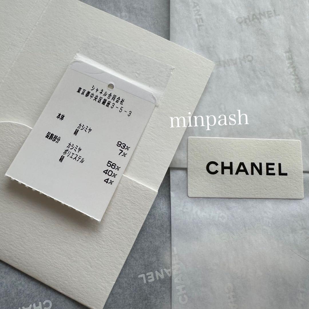 CHANEL ♡ 大人気 男女兼用 ニット帽 CCマーク ビーニー 黒 正規品