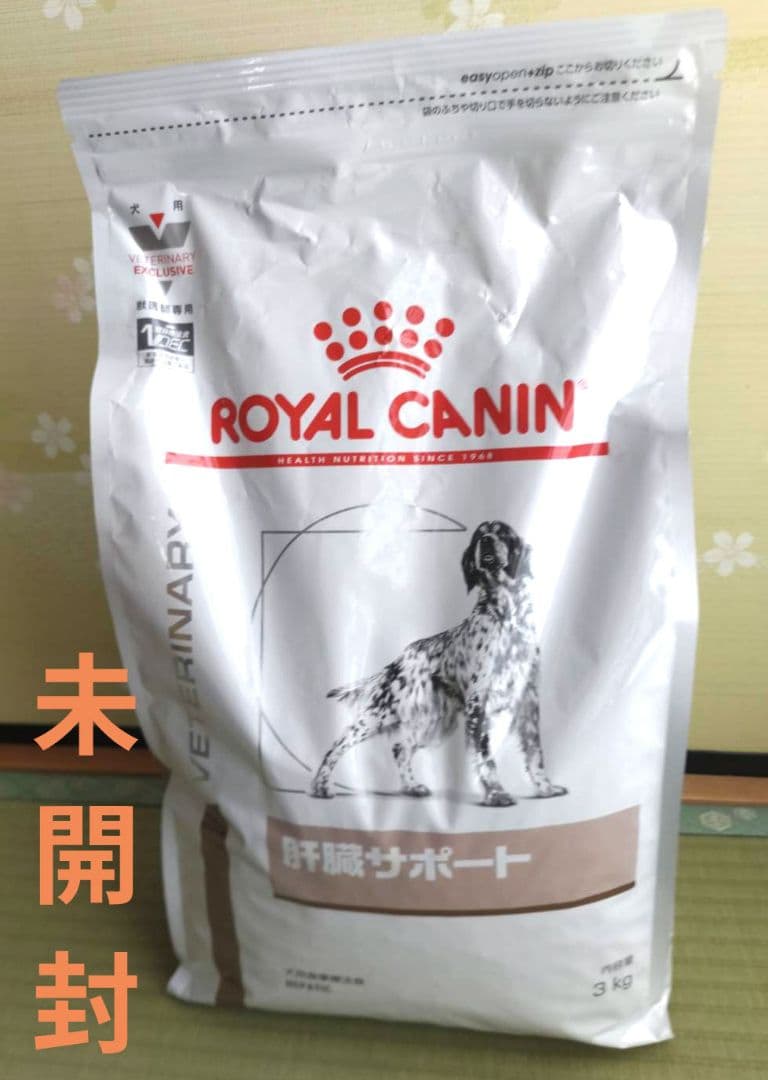 ROYAL CANIN 肝臓サポート 3kg