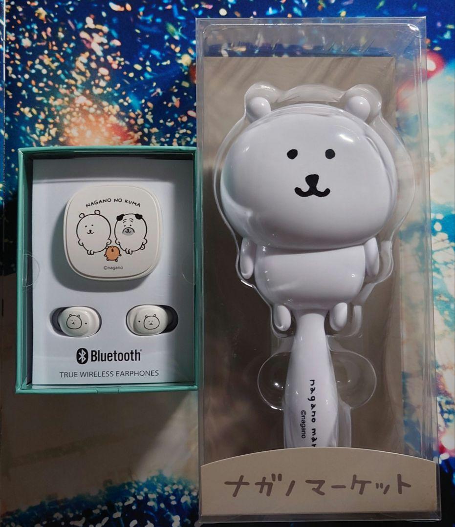 エリオス R 10体 まとめ売り ちびぐるみ ぬいぐるみ セット マリオン 制服