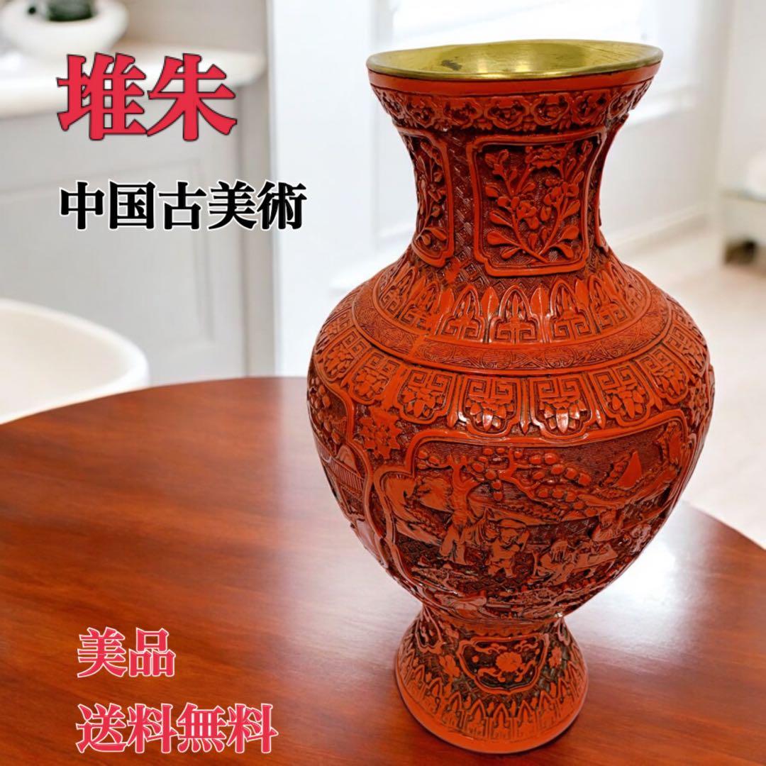 48 堆朱壺花瓶朱色中国