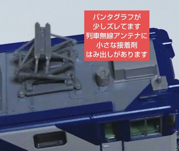 匿名配送　電気機関車３両 Nゲージ