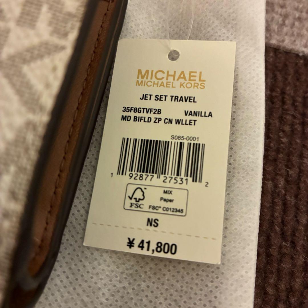 マイケルコース☆福袋☆財布☆新品 - メルカリ