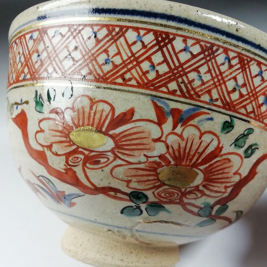 T570 茶碗 『赤絵 水鳥』『露光窯 冬柴文廣 作』 共箱 抹茶碗