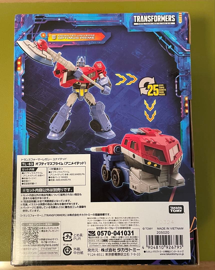 新品未開封　オプティマスプライム(アニメイテッド) TL-63
