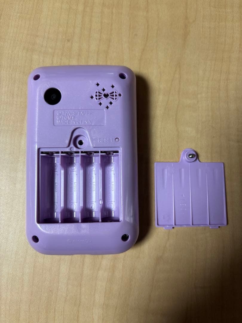 プリパスアイドルリンク プリパラ シャーベットラベンダー