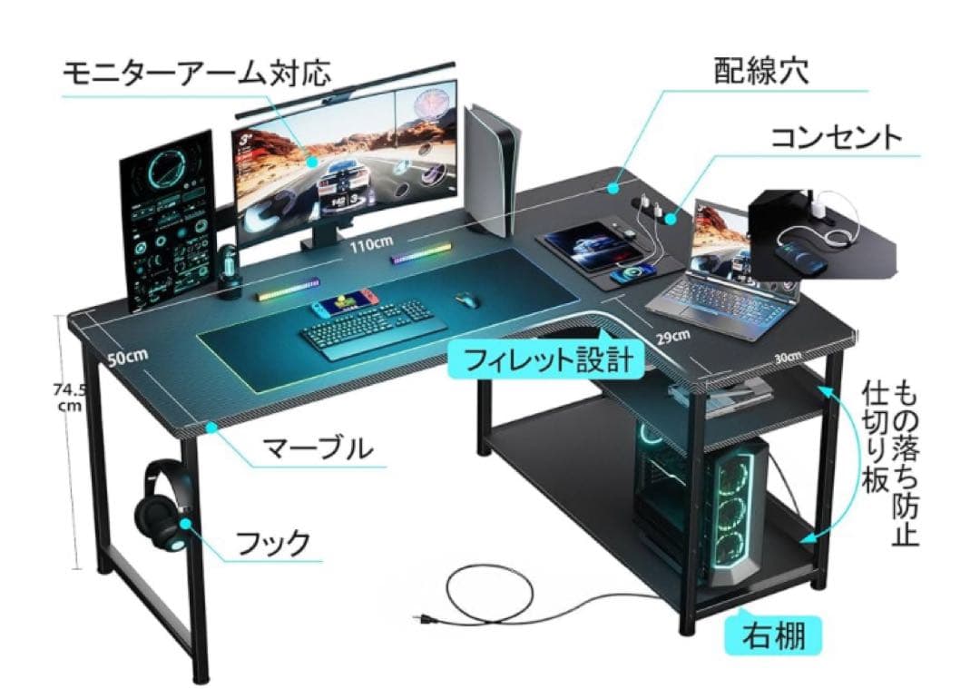 GTRACING ゲーミングデスク カーボン調 コンセント付き パソコンデスク