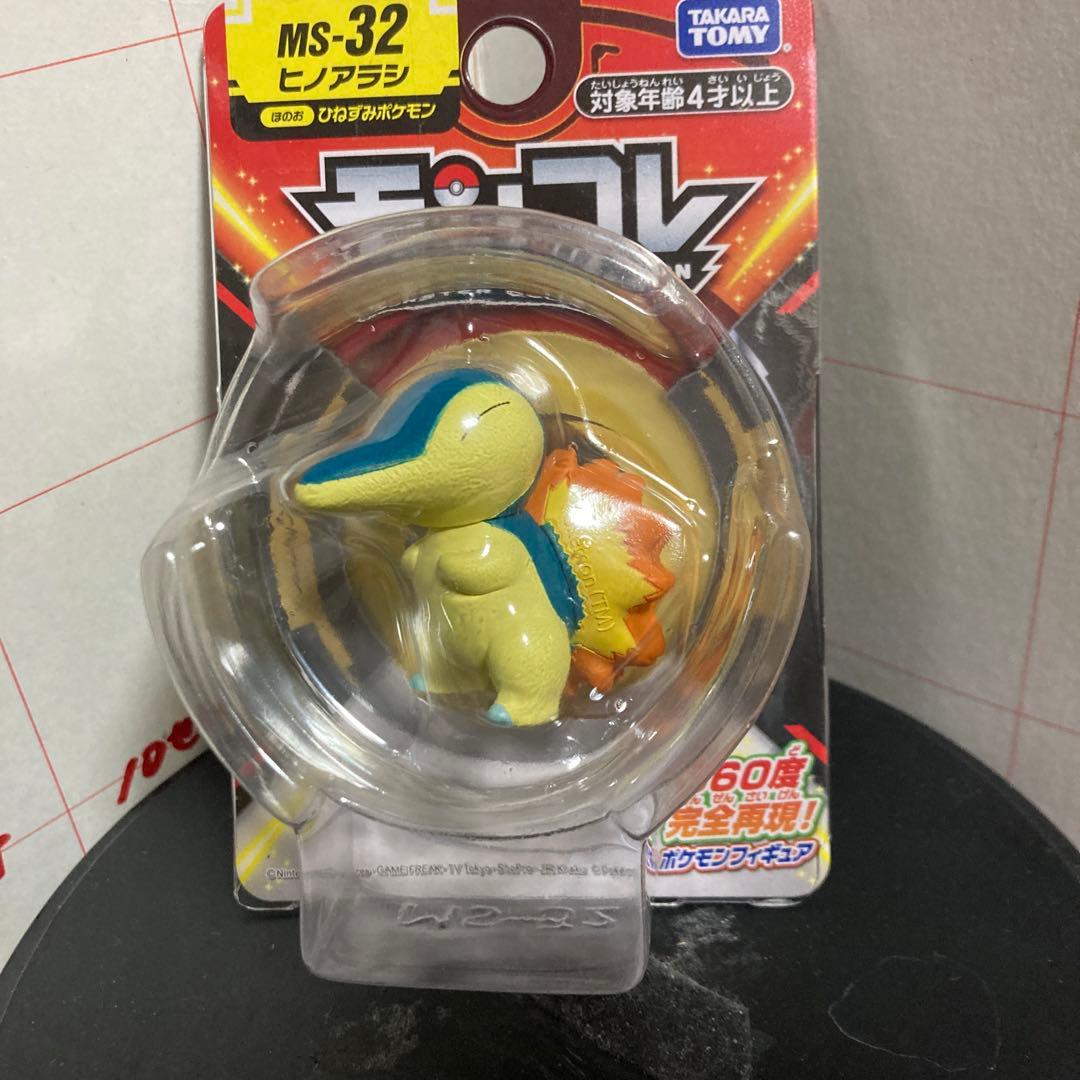 モンコレ MS-32ヒノアラシ ポケモンフィギュア タカラトミー - メルカリ