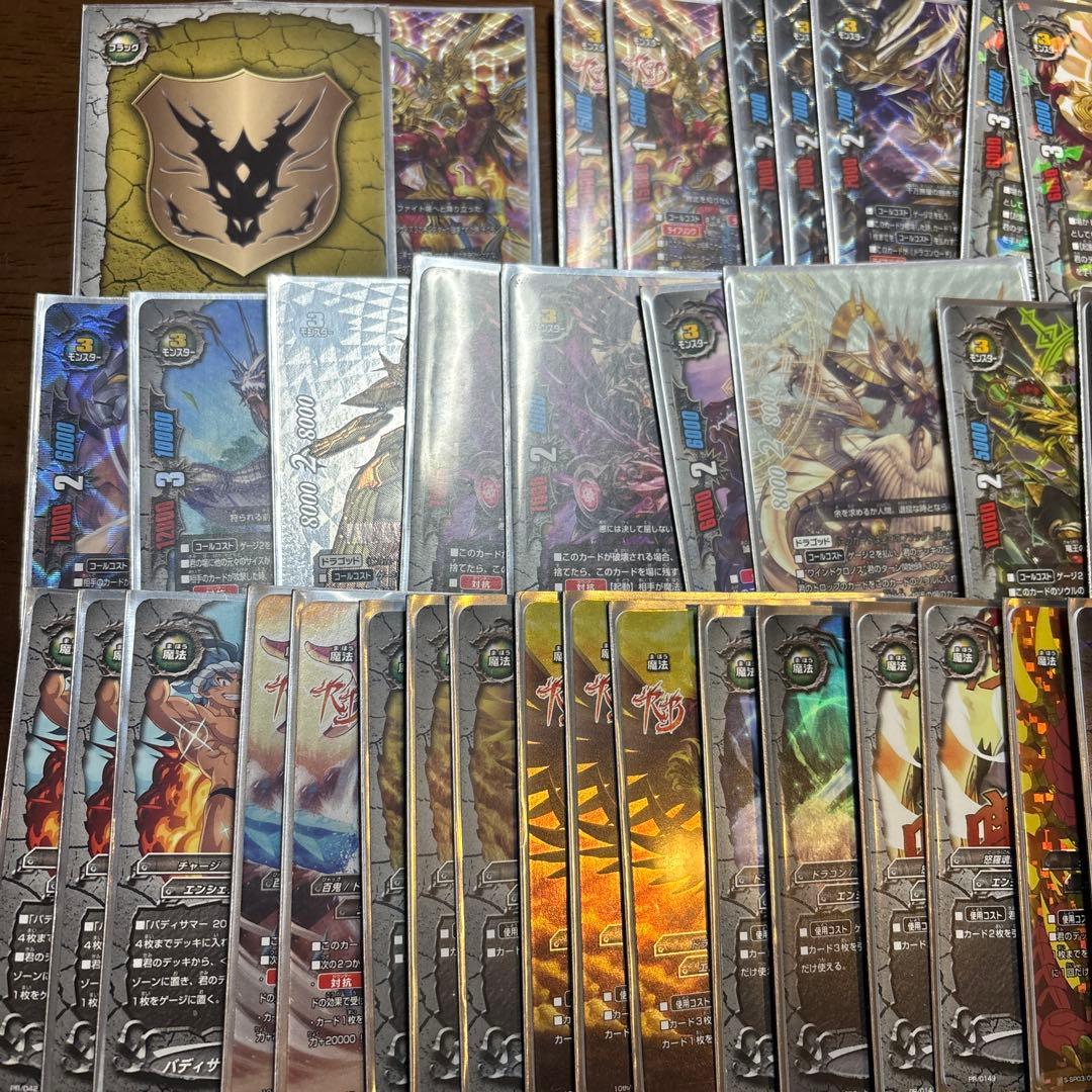 バディファイト　デュエルズィーガー　デッキ バディファイト デュエルズィーガー デッキ