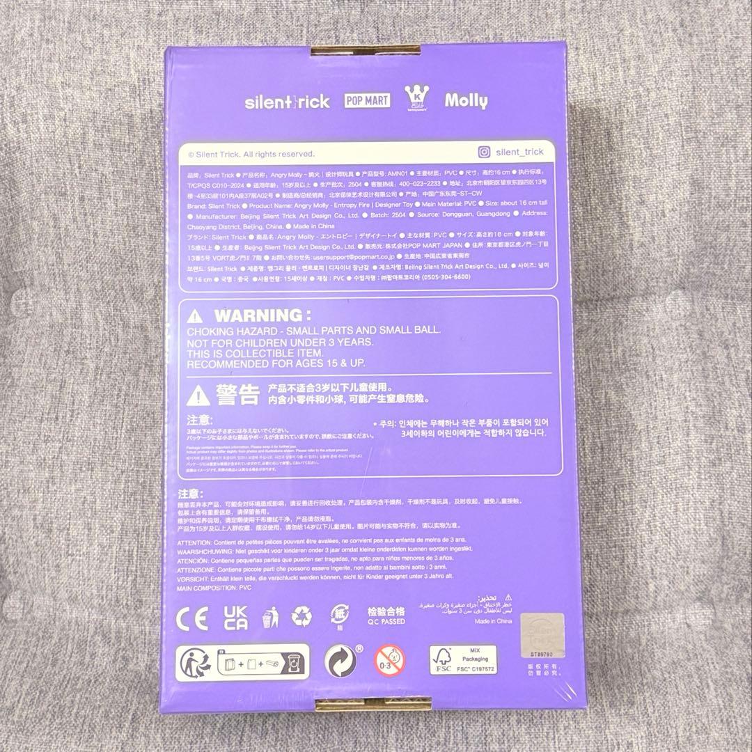 ANGRY MOLLY ENTROPY FIRE 985体限定　アングリーモリー