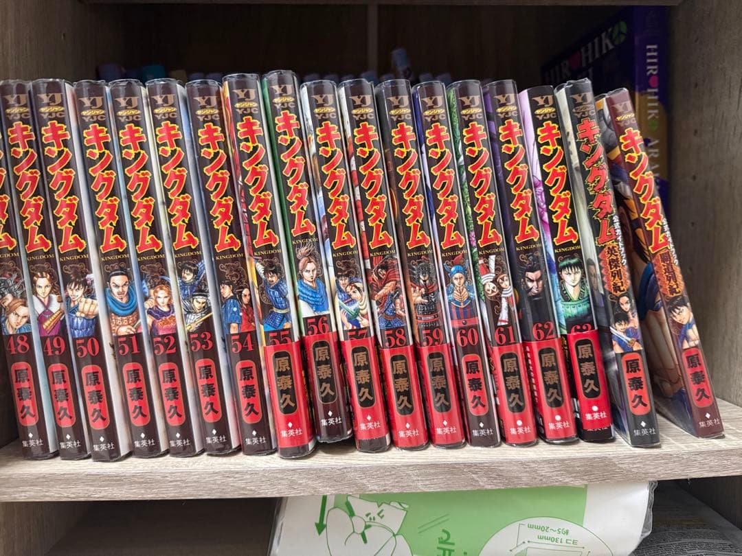 キングダム　1〜63巻セット+公式ガイドブック2冊