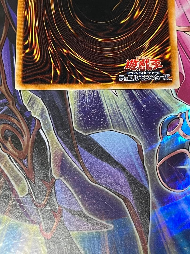 ブラック・デーモンズ・ドラゴン　レリーフ、アルティメット　美品