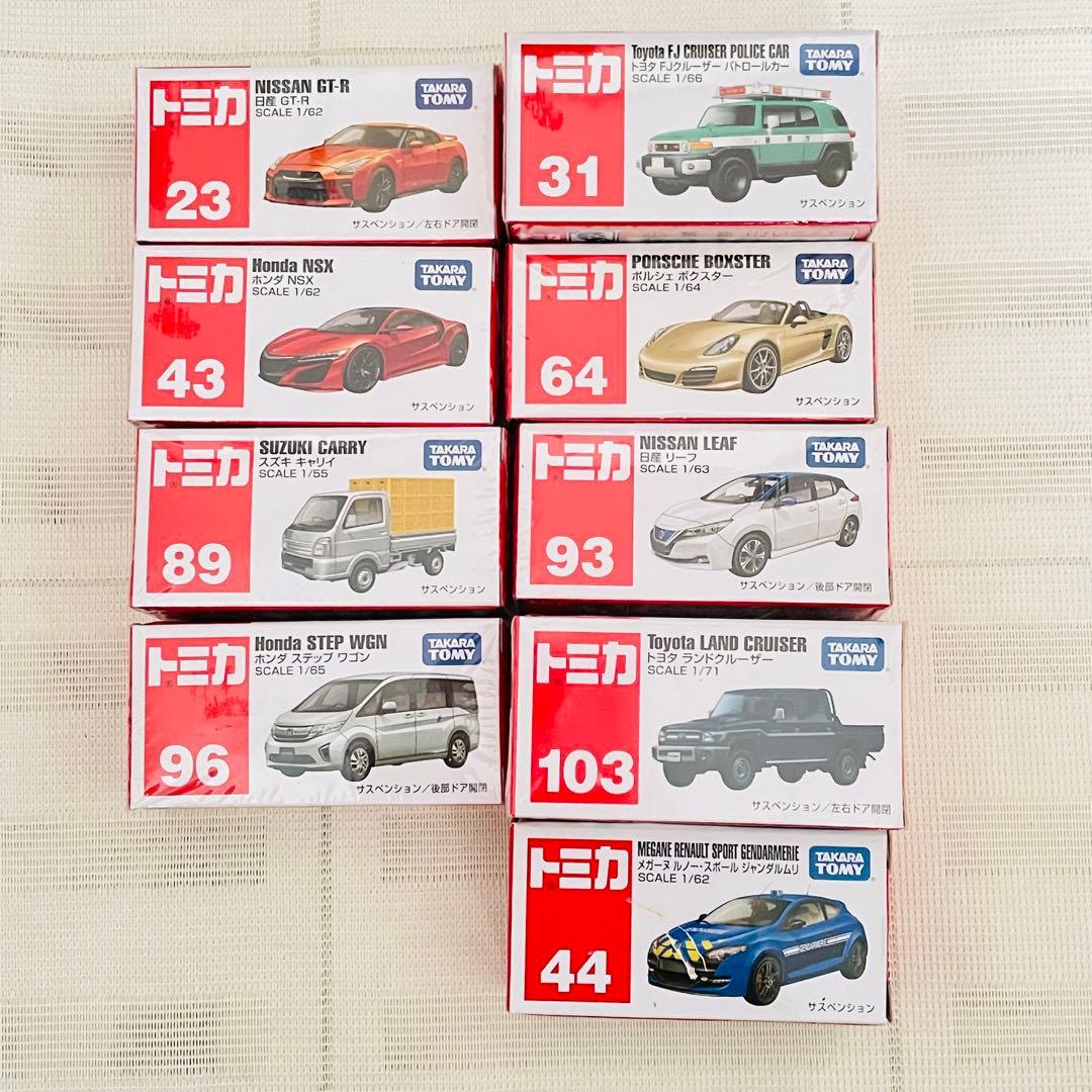 ポケットトミカ　9台　パーキング　未使用