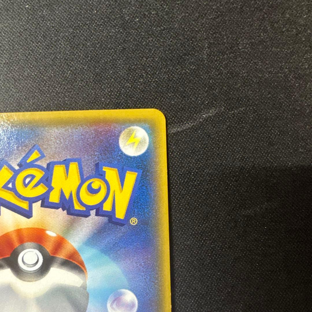 ゲンシグラードンEX 094/081