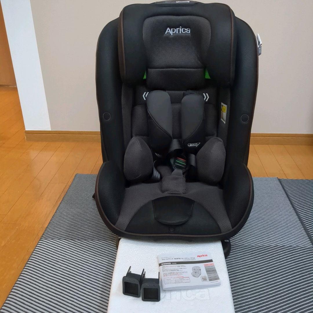 極美品アップリカフォームフィットISOFIXセーフティプラス