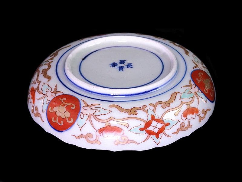 古伊万里 金襴手 松竹梅に花の図 4寸皿 2枚 E774AS-CPv