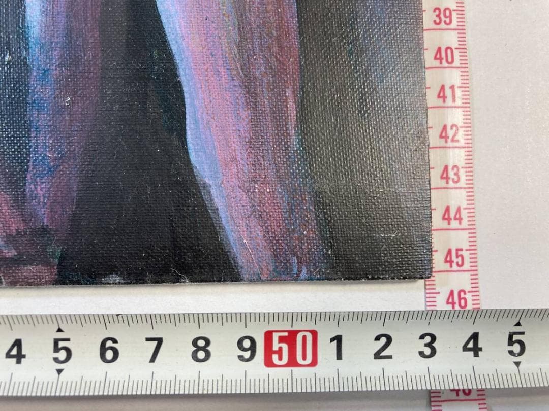 不思議の国 神話的な生物の油彩画 神話的な生物と人間が描かれた多彩な油彩画。