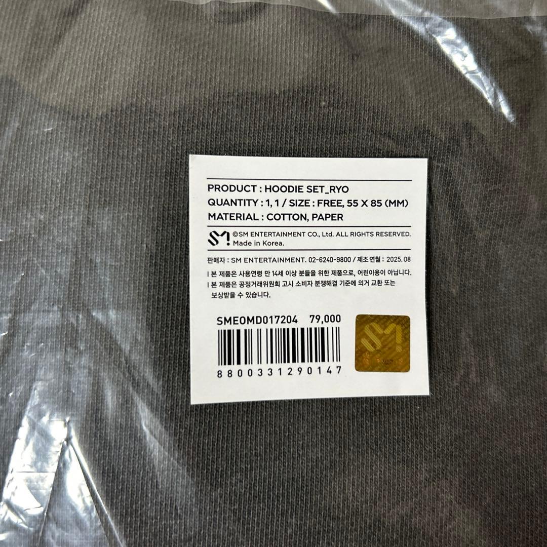 NCTWISH popup Hoodie set リョウ