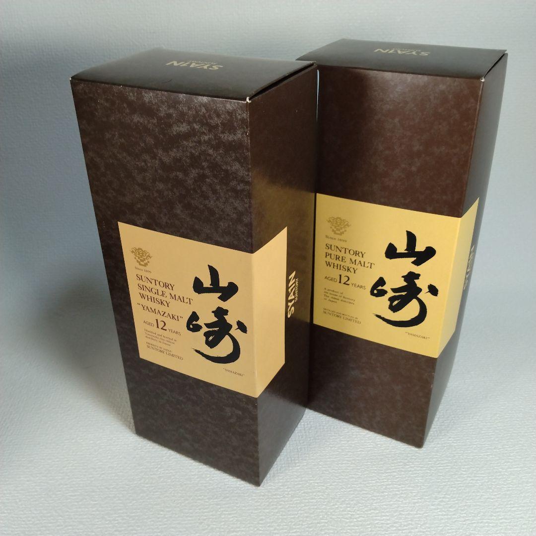 古酒未開栓】山崎12年(デジタル響)750ml歴代5本 - メルカリ