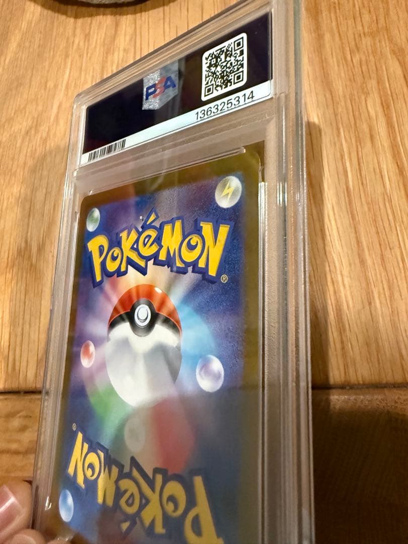 ヒロシマピカチュウ　PSA10