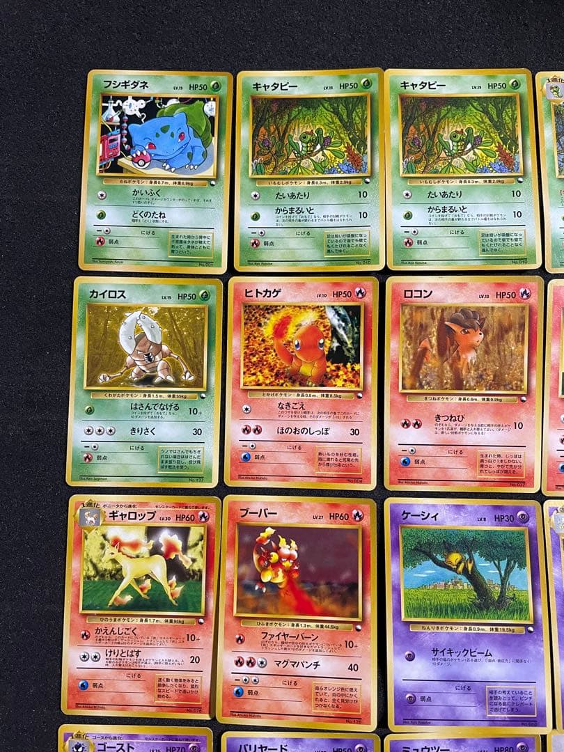 ポケモンカード 旧裏 クイックスターターギフト ノーマルカード 全66枚