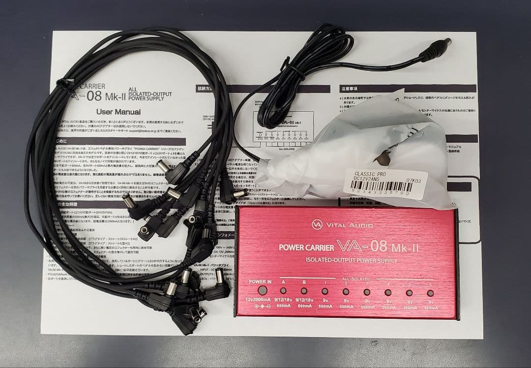 VITAL AUDIO VA-08 Mk-II パワーサプライ
