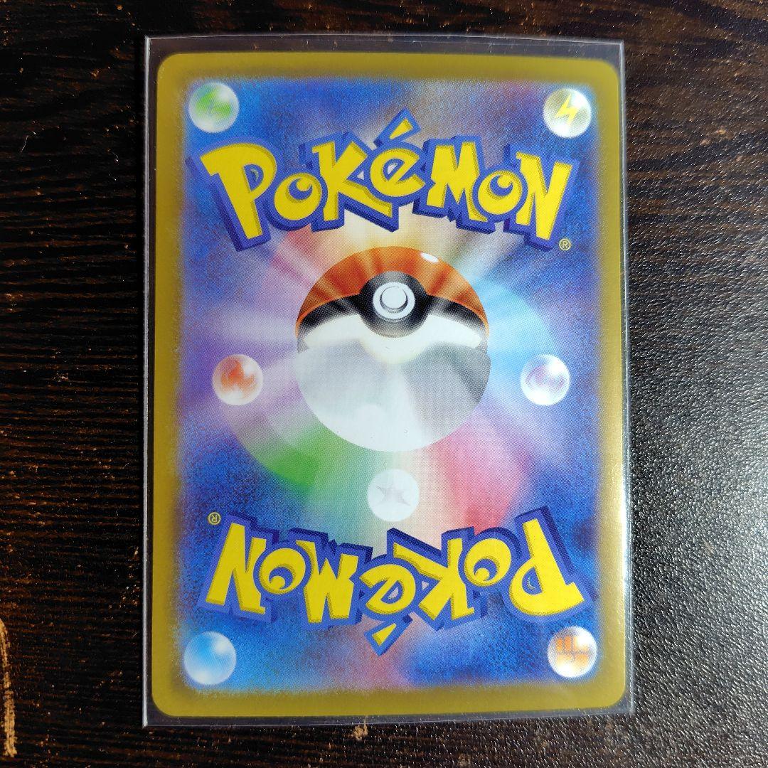 ピカチュウex スタートデッキバトルコレクション100