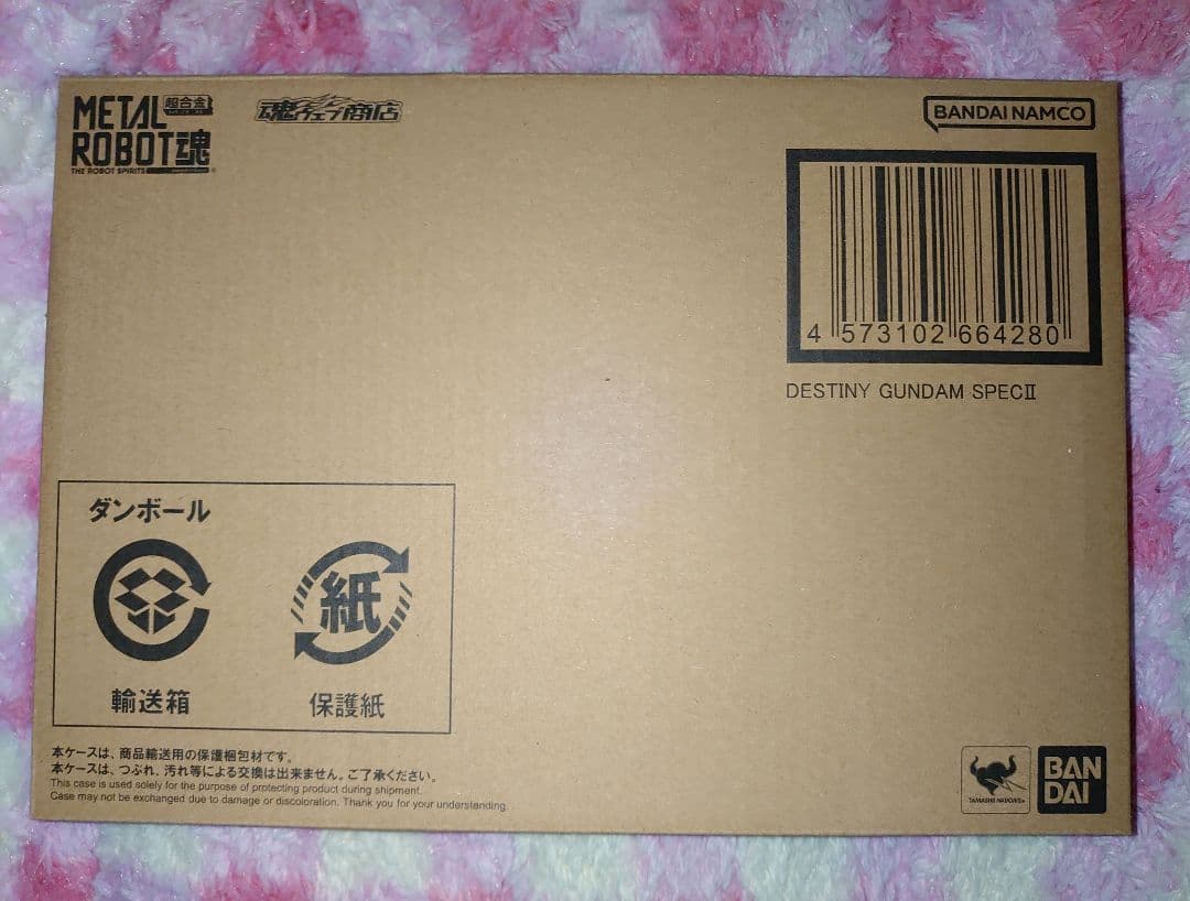 【新品】メタルロボット魂 デスティニーガンダム SpecⅡ SEED FREEDOM』デスティニーガンダムSpecIIがMETAL ROBOT魂で